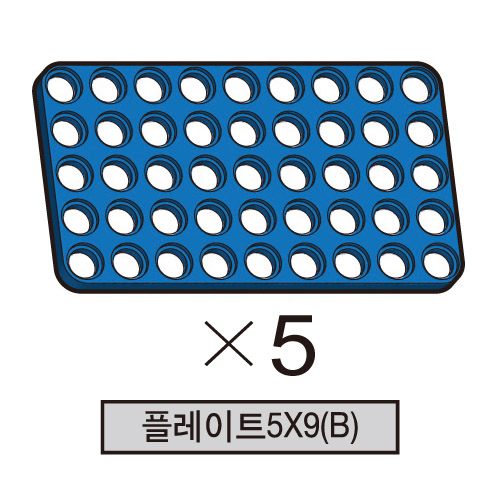 올로 플레이트5X9(B) 5개