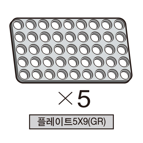 올로 플레이트5X9(GR) 5개