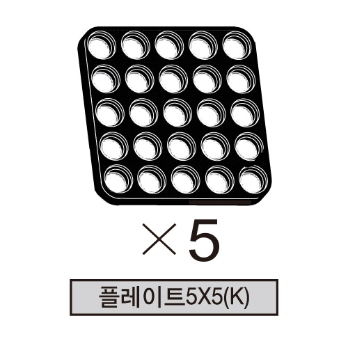 올로 플레이트5X5(K) 5개