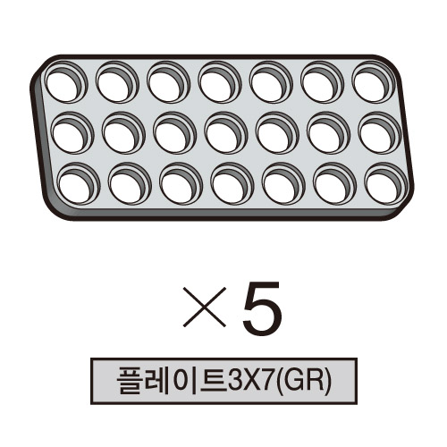 올로 플레이트3X7(GR) 5개