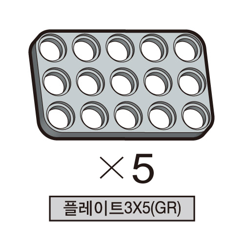 올로 플레이트3X5(GR) 5개