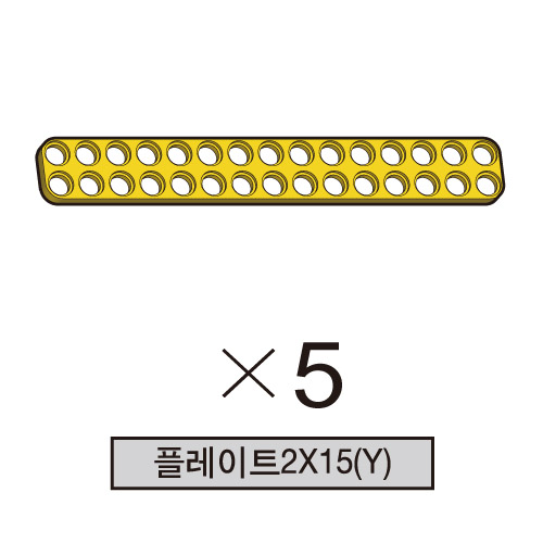 올로 플레이트2X15(Y) 5개