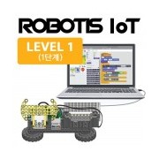 로보티즈 IoT 1단계